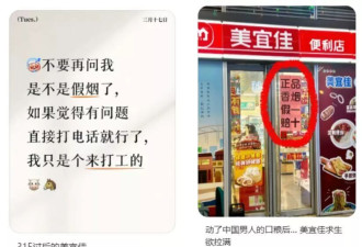 你家楼下的便利店老板们，已经笑不出来了