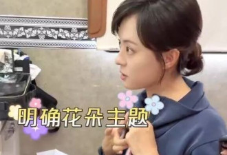 孙俪邓超为女儿织围巾庆12岁生日