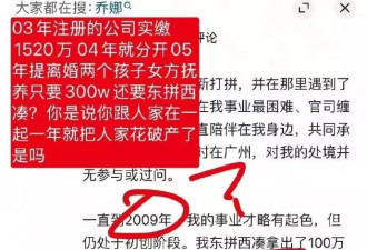 五一内娱大瓜！严浩翔的体面，被亲爹亲手撕碎