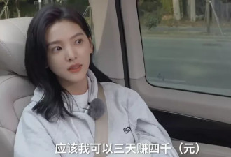 五一内娱大瓜！严浩翔的体面，被亲爹亲手撕碎