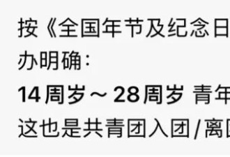 最后一批90后，连青年都不算了
