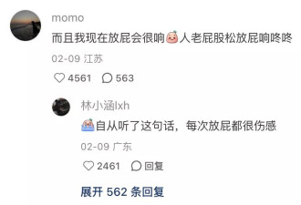 最后一批90后，连青年都不算了