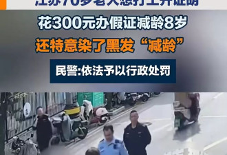 中国年轻人不是躺平了，而是太辛苦了