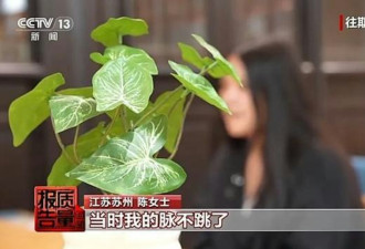 打一针肝肾衰竭入ICU 广州警破1.5亿山寨减肥针案