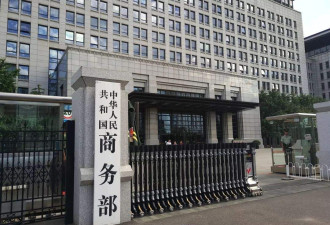 中国启动“实战条款”反击特朗普 和美国人硬碰硬