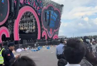 天津音乐节舞台遇强风坍塌 艺人仍在舞台演出 粉丝要求全额退票