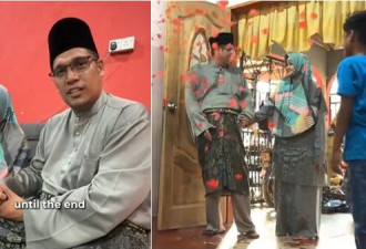 妻子失忆忘光全家！深情丈夫“重办婚礼”只愿再娶她一次