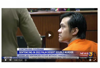 妻子出轨 华人丈夫埋伏停车场行凶致两死 母亲赴美调解却目睹一切