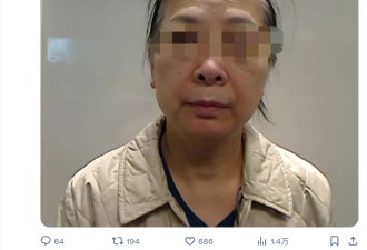 持旅游签证赴美卖淫，一女子被ICE逮捕，即将遣返回国