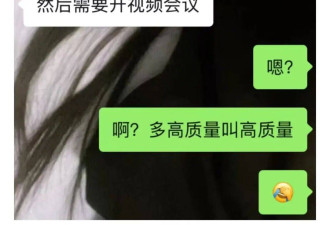 在上海租房 已经需要面试了