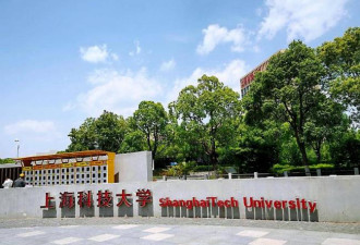 中国名校39岁博导救7岁落水女儿 不幸溺亡
