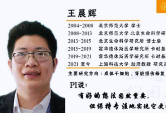 中国名校39岁博导救7岁落水女儿 不幸溺亡