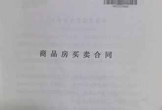 比房产证还重要的两张纸 一定要保存好