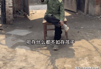 农村家长晒7儿1女，被群嘲后看清现实