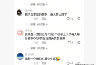 农村家长晒7儿1女，被群嘲后看清现实
