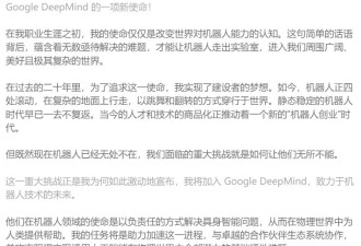 机器人"祖师爷"波士顿动力塌房! 核心CTO叛逃谷歌
