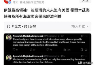 伊朗幻想破灭！美军给了4个盟友大杀器