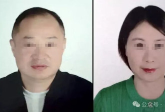 长岛华裔离奇失踪案 一年无解却牵出280万盗转…