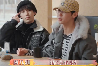 唐九洲自曝曾面试《花儿与少年》！因不爱整理行李导致面试失败
