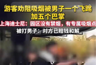 史上最严控烟来了，哪座城市的烟味最淡？