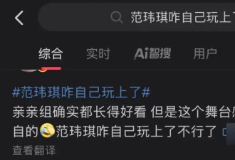 被全网追着嘲了5年，这“千禧年白月光”为啥越挨骂越要唱