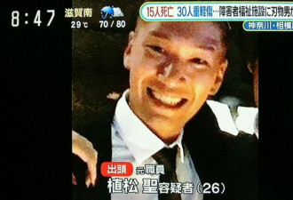 26岁女生嫁残杀19人死刑犯 新娘亲吐狱中结婚真相