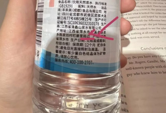 河北航空机组提供饮用水标注产自“路边”？