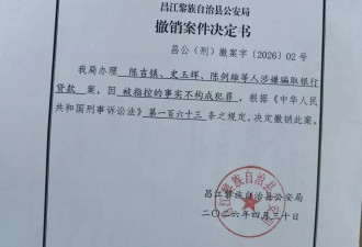 单亲妈妈被羁押821天后无罪释放，申请国赔被叫停