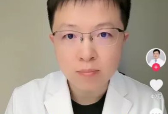 “国民补剂”突然塌房，“骗完我奶那辈又来骗我”