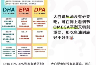 “国民补剂”突然塌房，“骗完我奶那辈又来骗我”