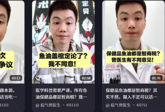 “国民补剂”突然塌房，“骗完我奶那辈又来骗我”