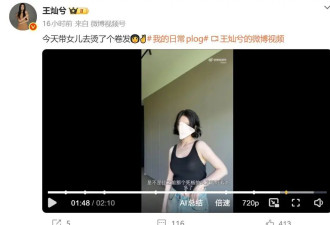 杜淳老婆回应5岁女儿烫发：想满足她的愿望