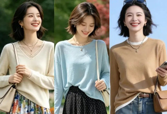 4、50+女人爱上的“柔系松弛风” 不做作不讨好