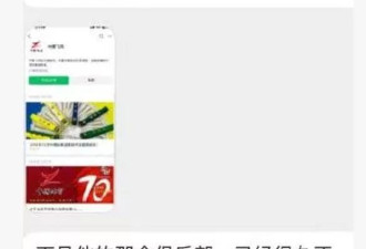 孙杨节目风波仍持续！获圈内知名制作人力挺