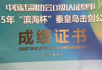 孙杨节目风波仍持续！获圈内知名制作人力挺