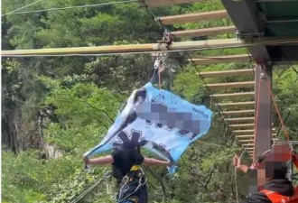 女游客体验景区悬崖秋千项目高空坠落，当地回应