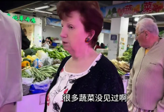 人均9.9元的中国菜市场，让老外们彻底沦陷