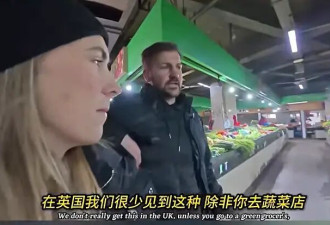 人均9.9元的中国菜市场，让老外们彻底沦陷