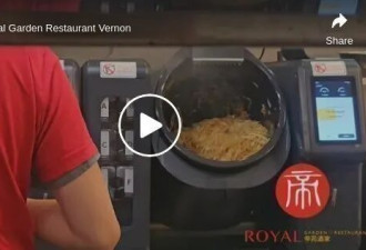 BC知名中餐馆引入"AI大厨"！几分钟就出菜