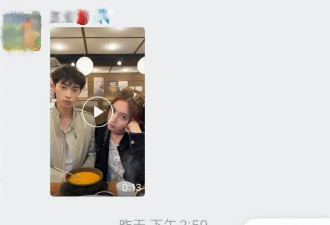 事态升级！伊能静回应儿子争议视频惹众怒....
