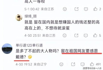 事态升级！伊能静回应儿子争议视频惹众怒....