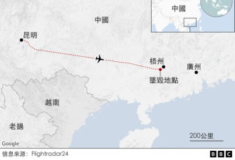 美国报告：中国东航空难肇因为燃料供应被切断