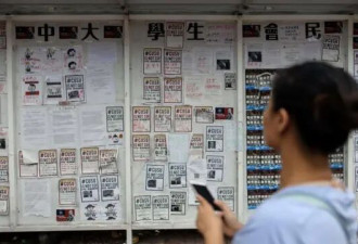 香港后国安法时代：当大学不再是"保护伞"