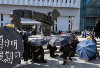 香港后国安法时代：当大学不再是"保护伞"