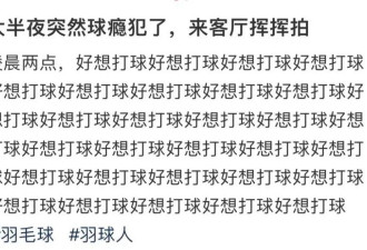 最被低估的延寿运动!跑步,游泳都不如它