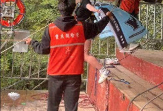 恐怖一幕：女子四川坐悬崖秋千 坠落身亡