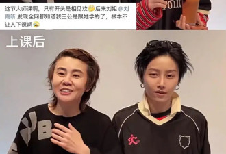 浪姐三公压力最大的是刘雨昕！网友：压力不会消失只会转移