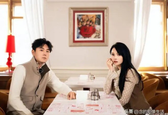 秦昊嫌弃伊能静的眼神 藏不住了 网友：他俩演都不演了