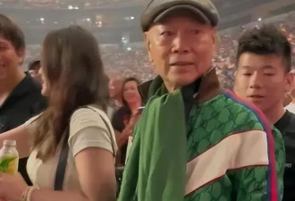 汪明荃看演唱会需人搀扶 网民担心其健康 和罗家英穿名牌情侣装