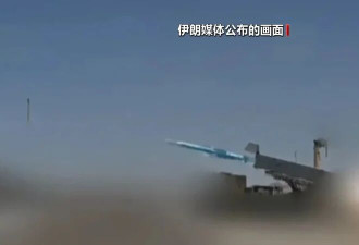 伊朗下二选一通牒 美以协调 随时准备大规模作战